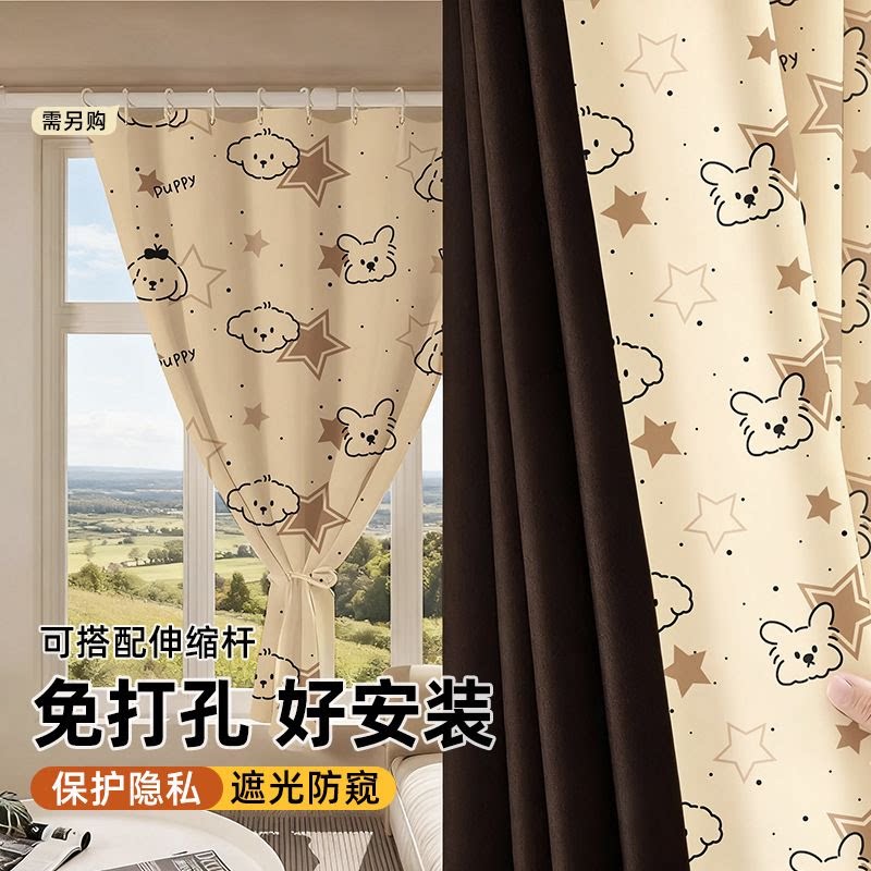 免打孔卡通小熊遮光窗帘卧室全遮光成品窗帘套装好安装