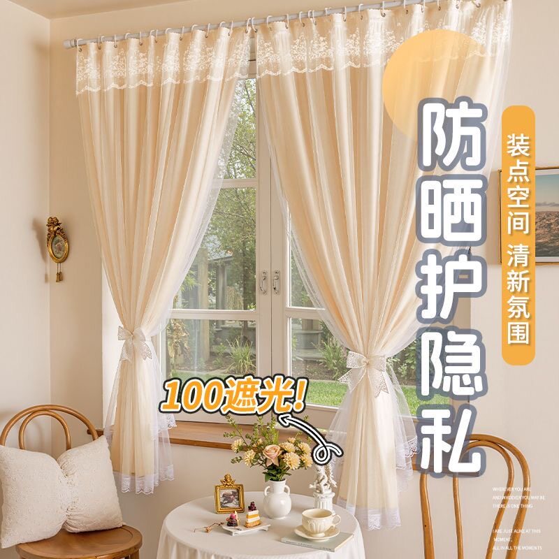 法式蕾丝花边成品窗帘出租房适用