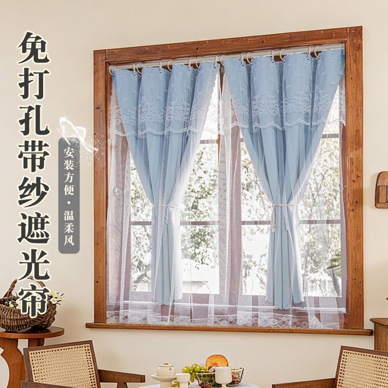 免打孔蕾丝纱帘卧室遮光窗帘蓝色纯色一拉即黑全遮光