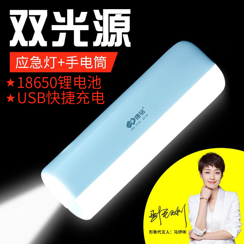 上市品牌1500mAh锂电池可充电式