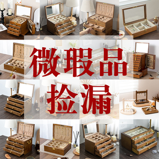 木质首饰盒黄金珠宝盒饰品收纳盒实木饰品盒 微瑕尾货清仓