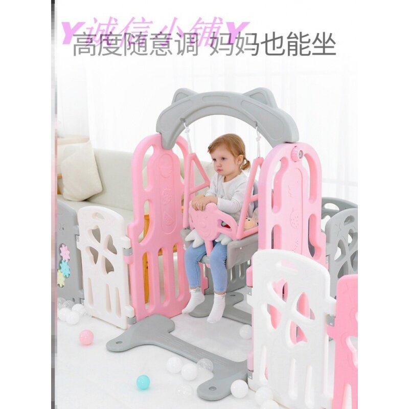 游戏围栏可折叠婴儿塑料秋千滑滑梯游乐场儿童安全宝宝护栏小户型|ruв категории игрушка/коляска/головоломка/блоки/модель, развлечения/оборудование для обучения/крупных объектов, манеж - от Buy2taobao.com для оказания профессиональной услуги покупки агента Taobao