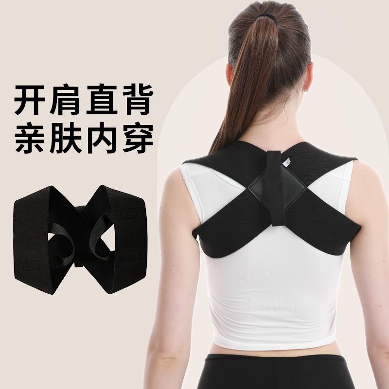 开背带健身沉肩带卧推肩部训练带开肩辅助带推举挺胸直背带定制