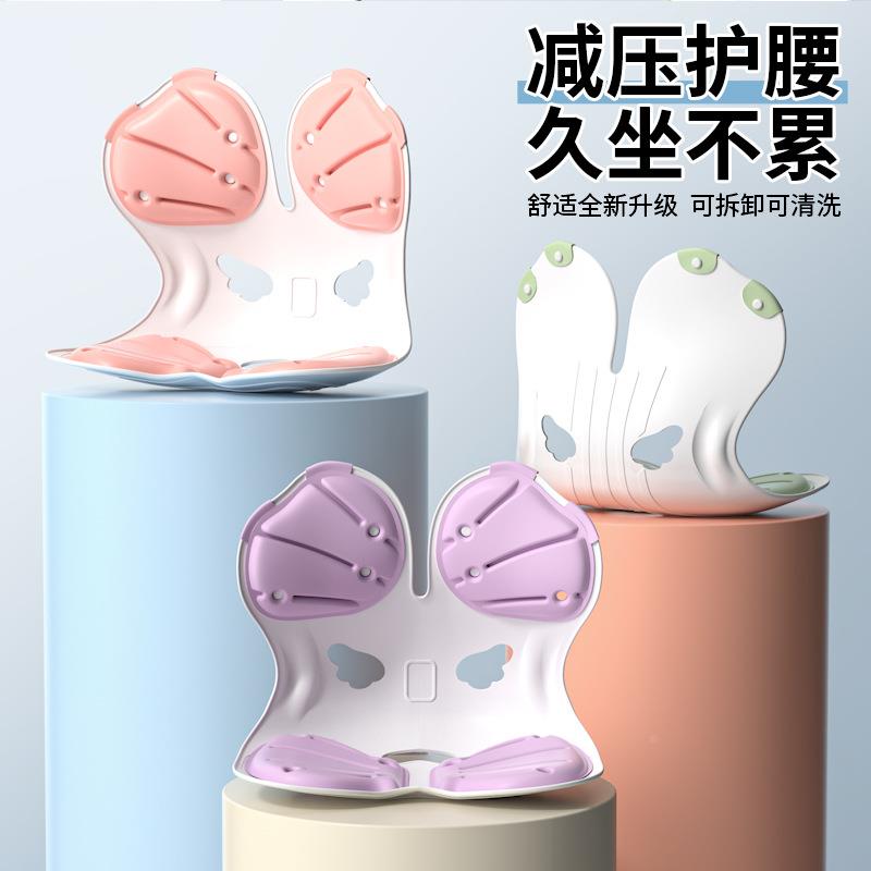 成人办公室护腰靠垫可拆卸学生坐垫椅坐垫坐姿椅坐姿久坐不累定制