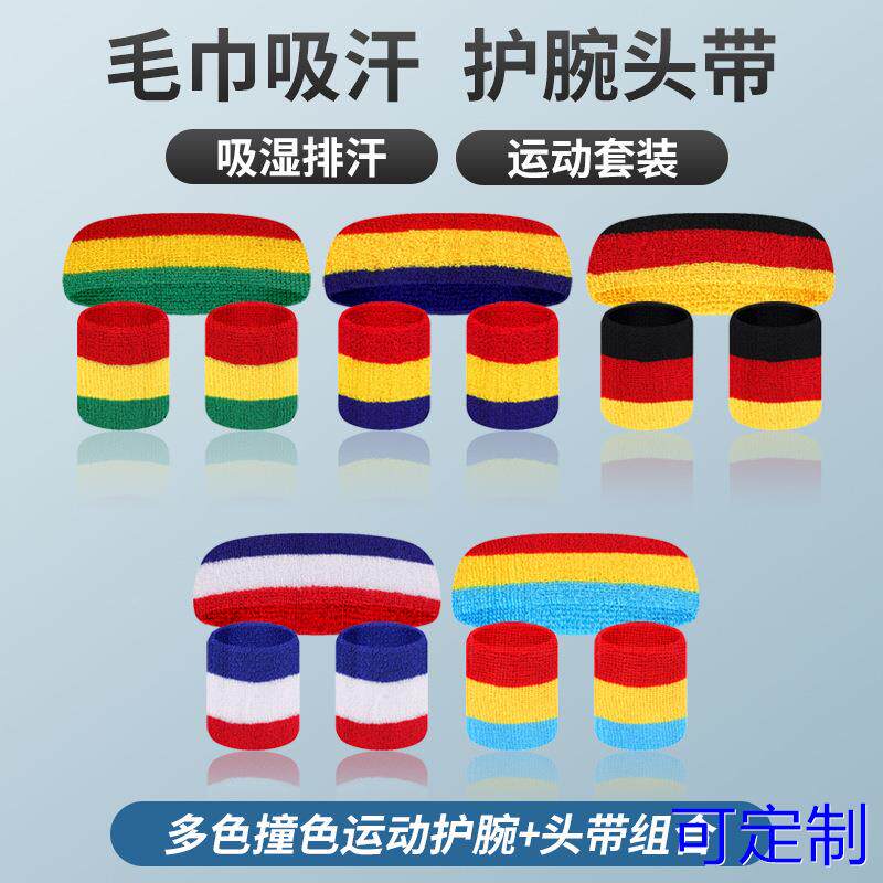 运动保暖吸汗毛巾护腕头带篮球网球乒乓球羽毛球束发带定 做定制