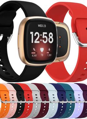 适用Fitbit Versa 3/Sense手表表带三星扣单色硅胶运动款替换腕带