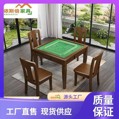 现代简约实木麻将桌中式餐桌两用手搓家用象棋桌正方形棋牌桌椅