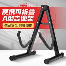 Аксессуары для гитары