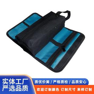 全套多功能牛津布大号修理包电工包便携式五金手提卷筒工具包定制