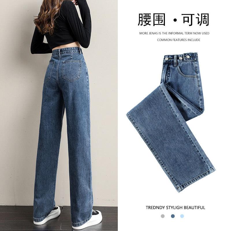梨型身材牛仔阔腿长裤女宽松设计感多扣可调直筒复古高腰拖地裤子