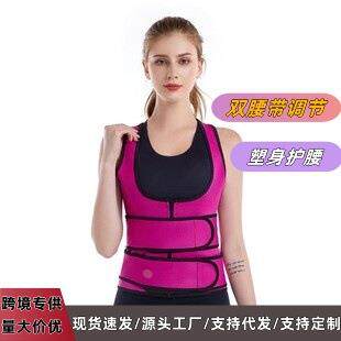 氯丁橡胶教练背心高压紧身胸衣女性美体塑形者双腰束身塑腰背心