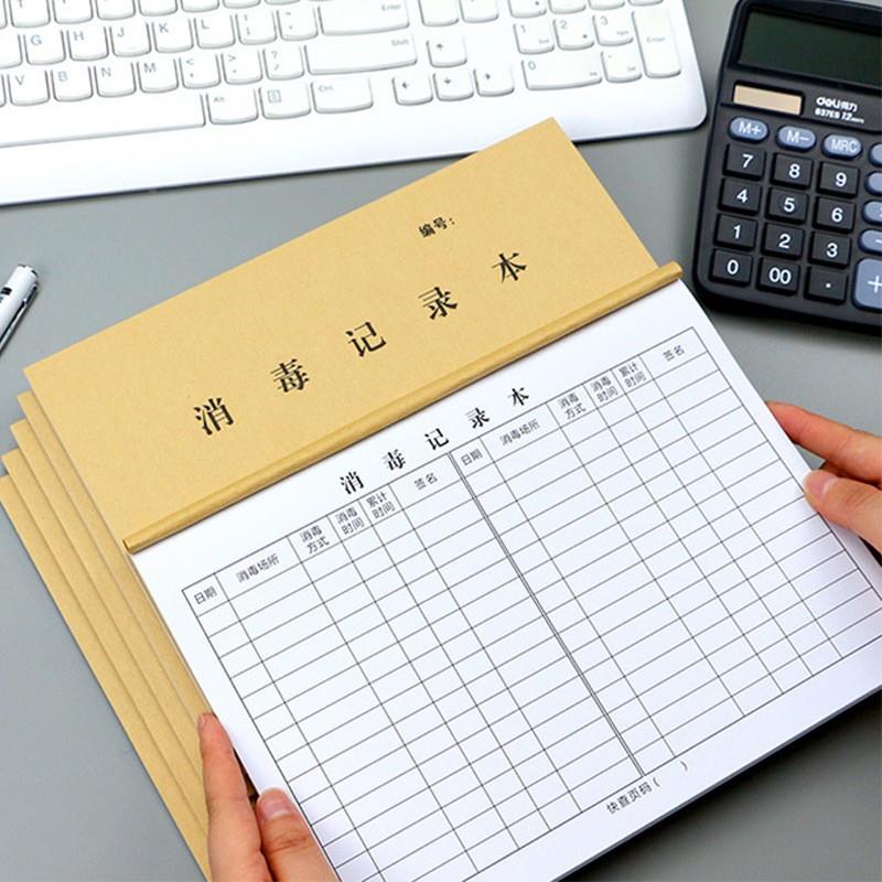 工厂办公室考情表工资表车辆出入统计怀旧复古消毒记录体温登记本定制