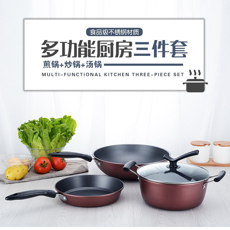 中国红炒锅三件套 铸铁炒锅煎锅汤锅礼盒 厨房锅具套装礼品 厂家