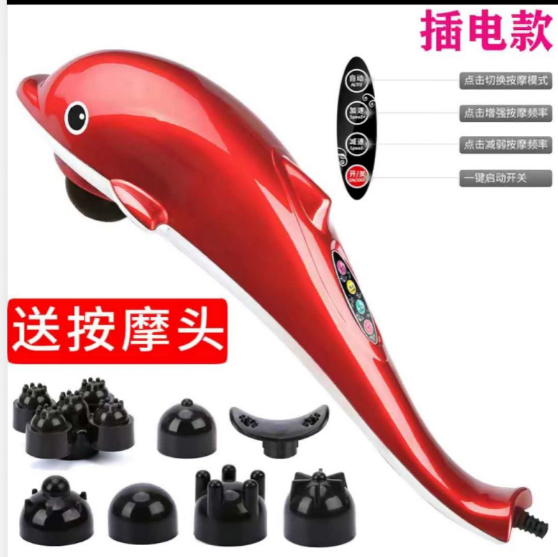 海豚按摩器双头大力颈椎按摩棒电动红外线腰腿部脚底全身按摩捶