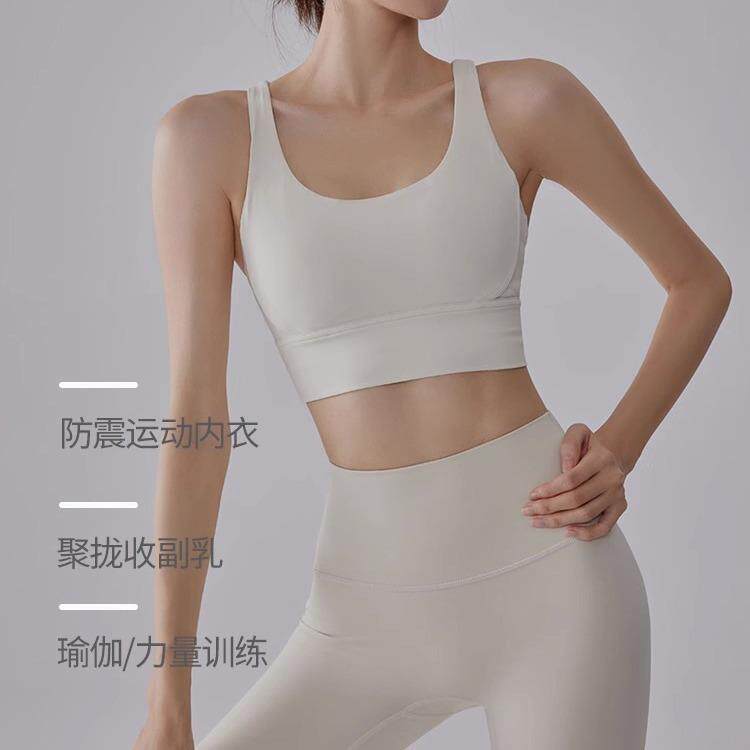 瑜伽内衣女防震跑步可拆带胸垫运动背心大胸健身文胸美背bra定制