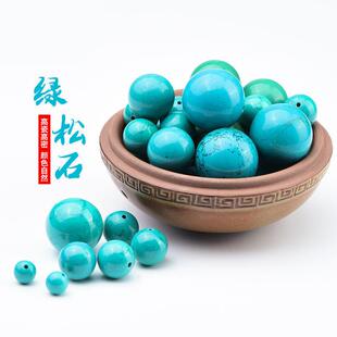 原矿散珠配饰手串男士单颗圆珠子金刚星月菩提隔珠佛珠配珠定制