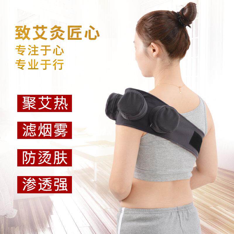 无烟包布套新款三联随身灸铜艾灸盒艾柱多部位家用艾灸衣艾灸定制