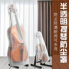 Чехол на фортепиано