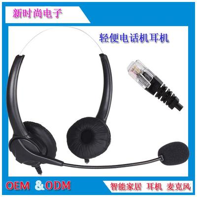 头戴式双耳电话机耳机头插口有线话务耳麦可按要求丝印定制