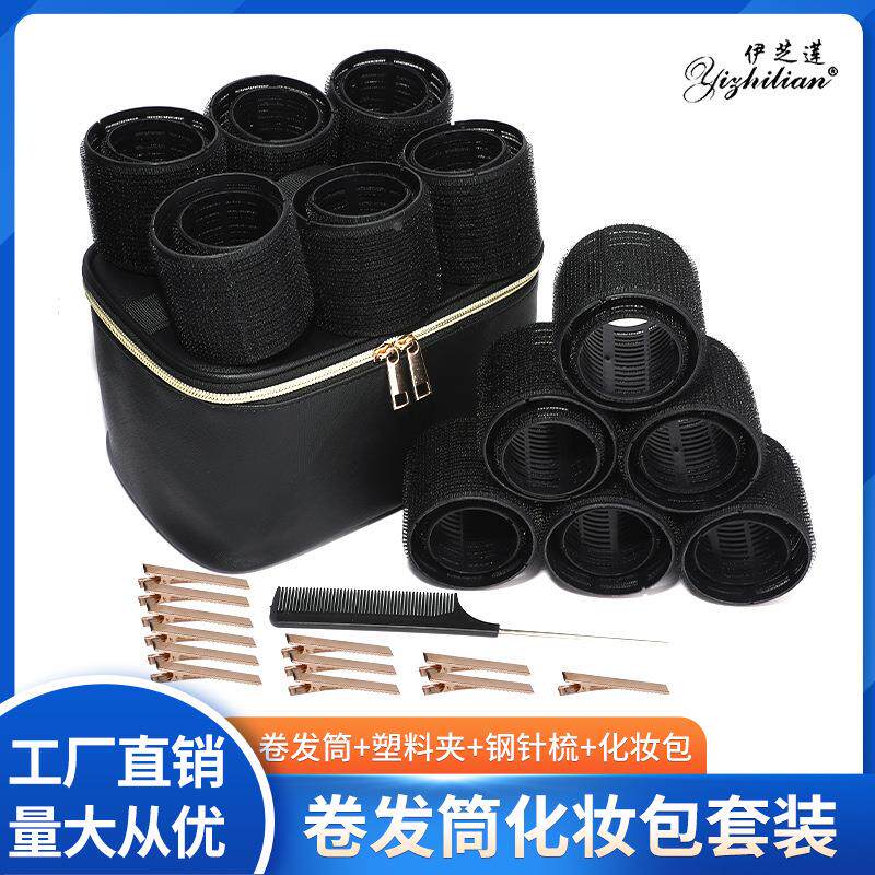空气刘海卷发筒套装带化妆包自粘头顶蓬松发卷 卷发器 空心卷