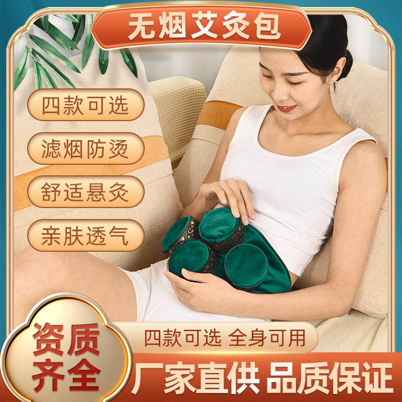 南阳铜无烟艾灸盒随身灸套装 家用温灸器具艾柱艾灸罐热敷包定制