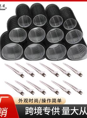 袋装透明黑色卷发筒套装发根蓬松卷空气刘海卷自粘发卷免烫