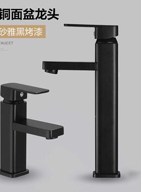 黑色四方单孔水龙头 卫浴面盆水龙头 冷热洗脸盆精铜烤漆水龙头定