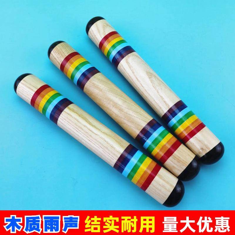 木质雨声筒奥尔夫打击乐器早教教具幼儿园儿童木制沙筒响筒定制