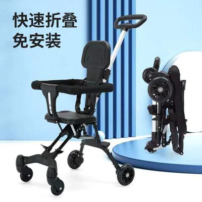 溜娃神器小巧轻便可折叠小孩子手推车免安装双向四轮带娃神器