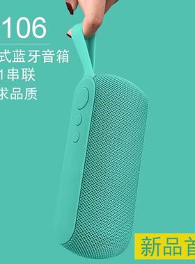 Q106布艺蓝牙音箱无线插卡低音炮户外手提迷你礼品小音响