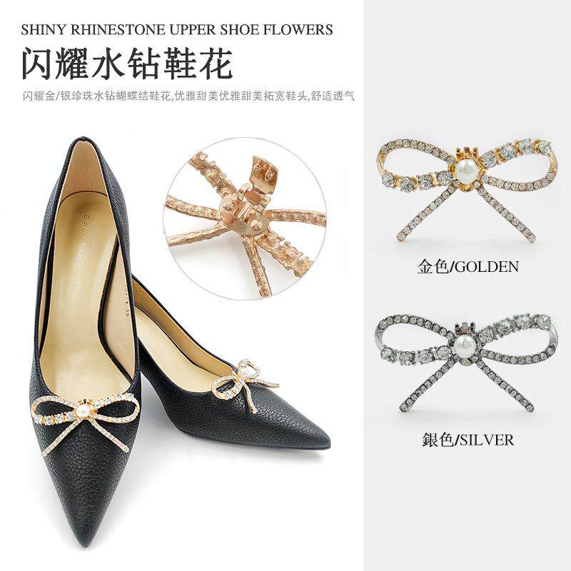 现货金属可拆卸单株镶钻蝴蝶结夹扣高跟婚鞋装饰品鞋花鞋面鞋配件