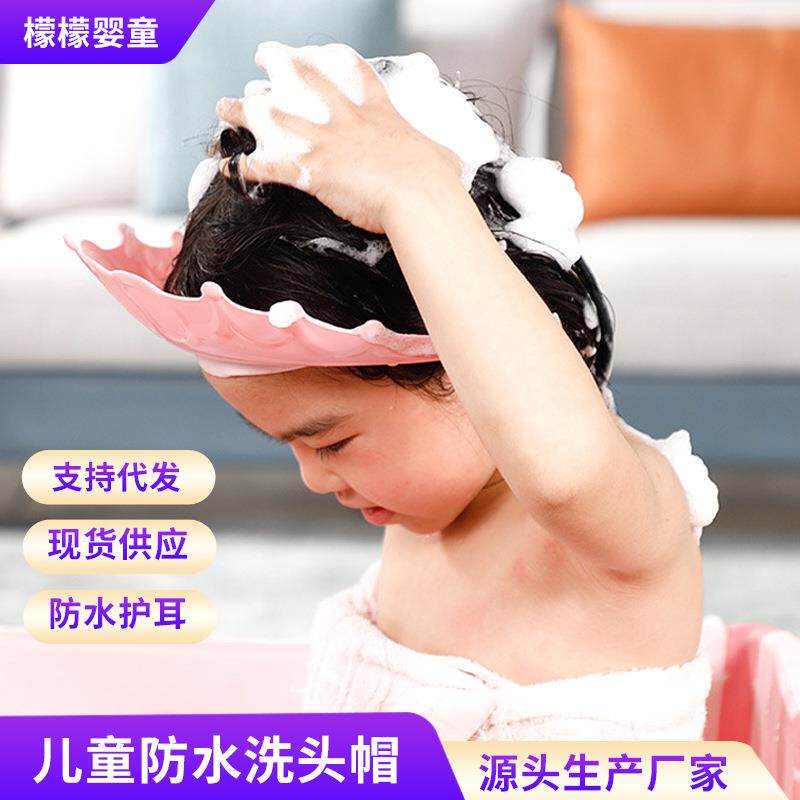 洗头帽儿童浴帽皇冠婴幼儿洗头帽宝宝洗头神器防水可调节硅胶定制