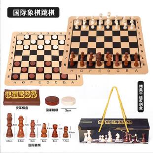 高档木质二合一国际象棋软棋盘皮革布棋盘可折叠便携游戏棋