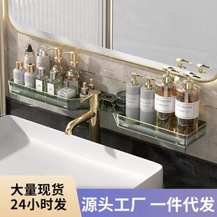 转角置物架轻奢卫生间卫浴桌面整理梳妆台壁挂免打孔化妆品收纳盒