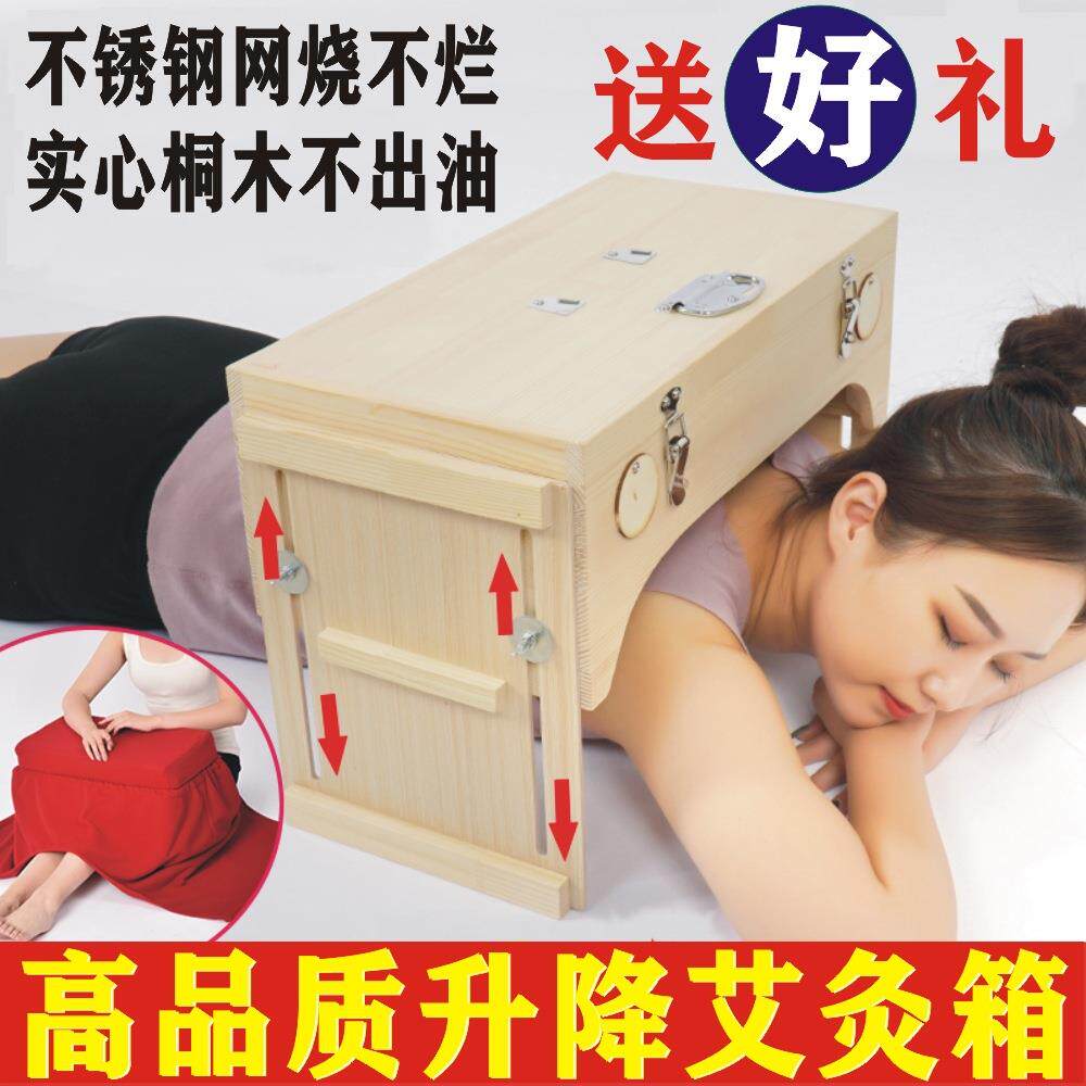 艾灸盒桐木制通用全身家用多部位艾灸箱升降款仪器腹部大号腰定制
