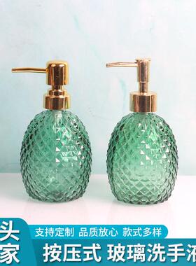 玻璃洗手液瓶绿色菠萝瓶沐浴液按压瓶350ml花纹空泵瓶分装瓶