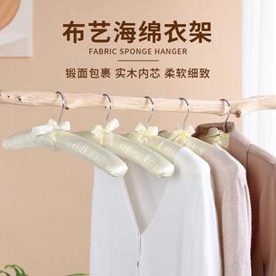 新款奢布艺无痕海绵衣架38cm服装店家用海绵挂衣架晾衣架实木衣撑