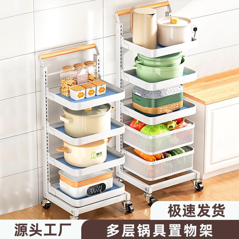 厨房锅具收纳架多层置物架落地家用蔬菜放电饭锅多功能锅架子定制