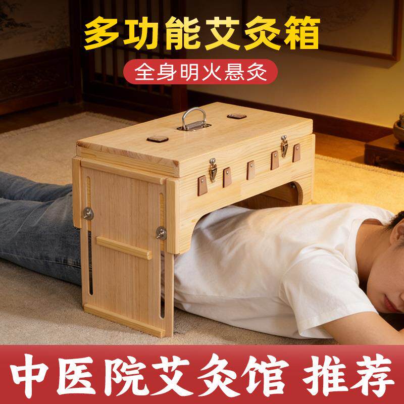 艾条中医院专用艾灸盒子实木制艾灸箱随身灸家用全身艾灸器具定制