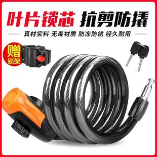 山地自行车锁防盗锁摩托电瓶电动车钥匙钢丝锁固定链条儿童单车锁