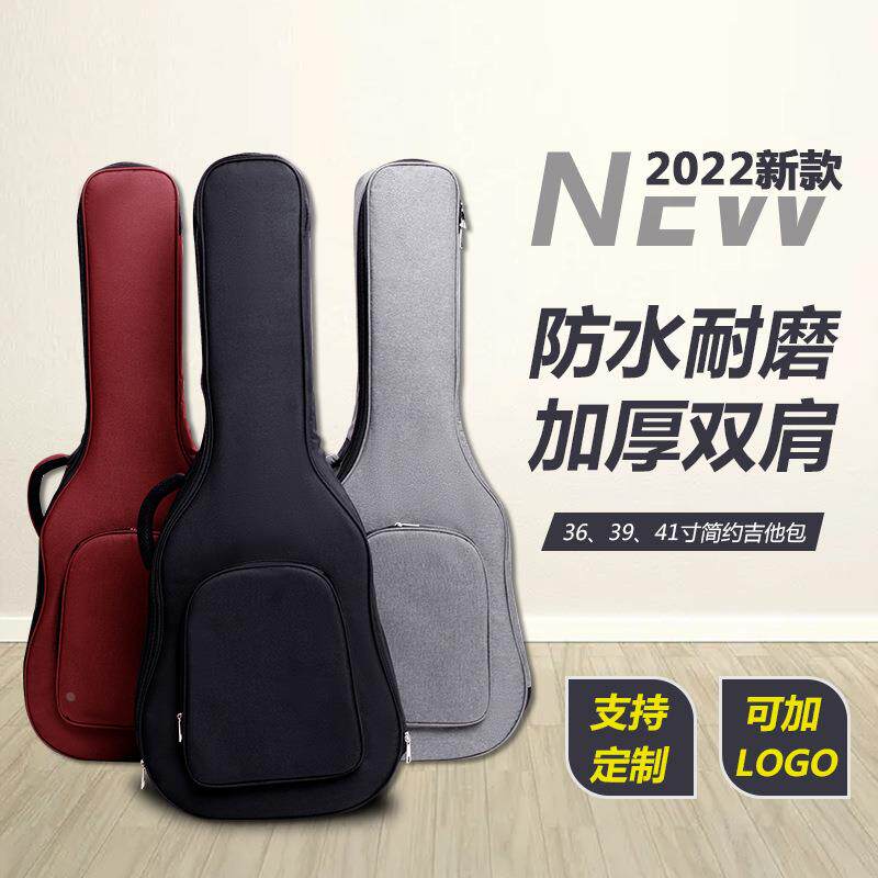 加厚吉他包民谣木吉他包防水加棉41寸乐器琴包吉他包定制