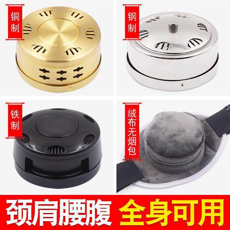 艾灸铜盒 家用随身灸控温铜制厚艾柱盒便携式艾炙盒定制