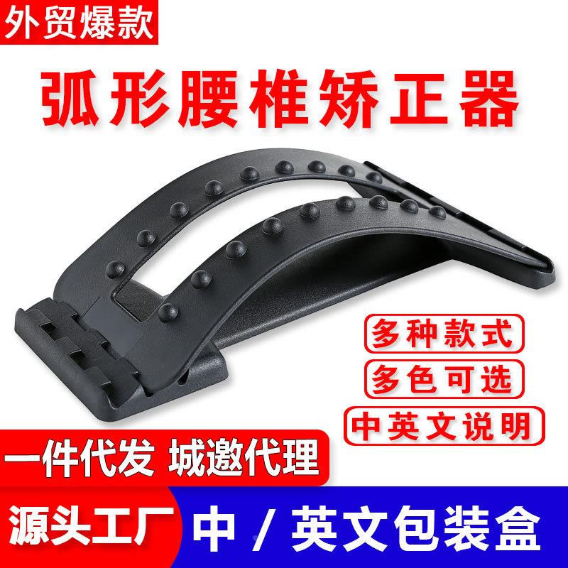 腰间盘腰椎腰部器劳损突出按摩腰部按摩器腰疼家用脊柱拉伸器定制
