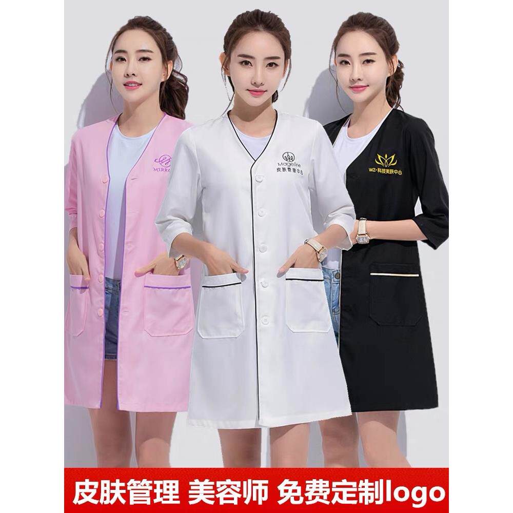 皮肤管理师纹绣衣服院师工作服女高端韩式白大褂短袖