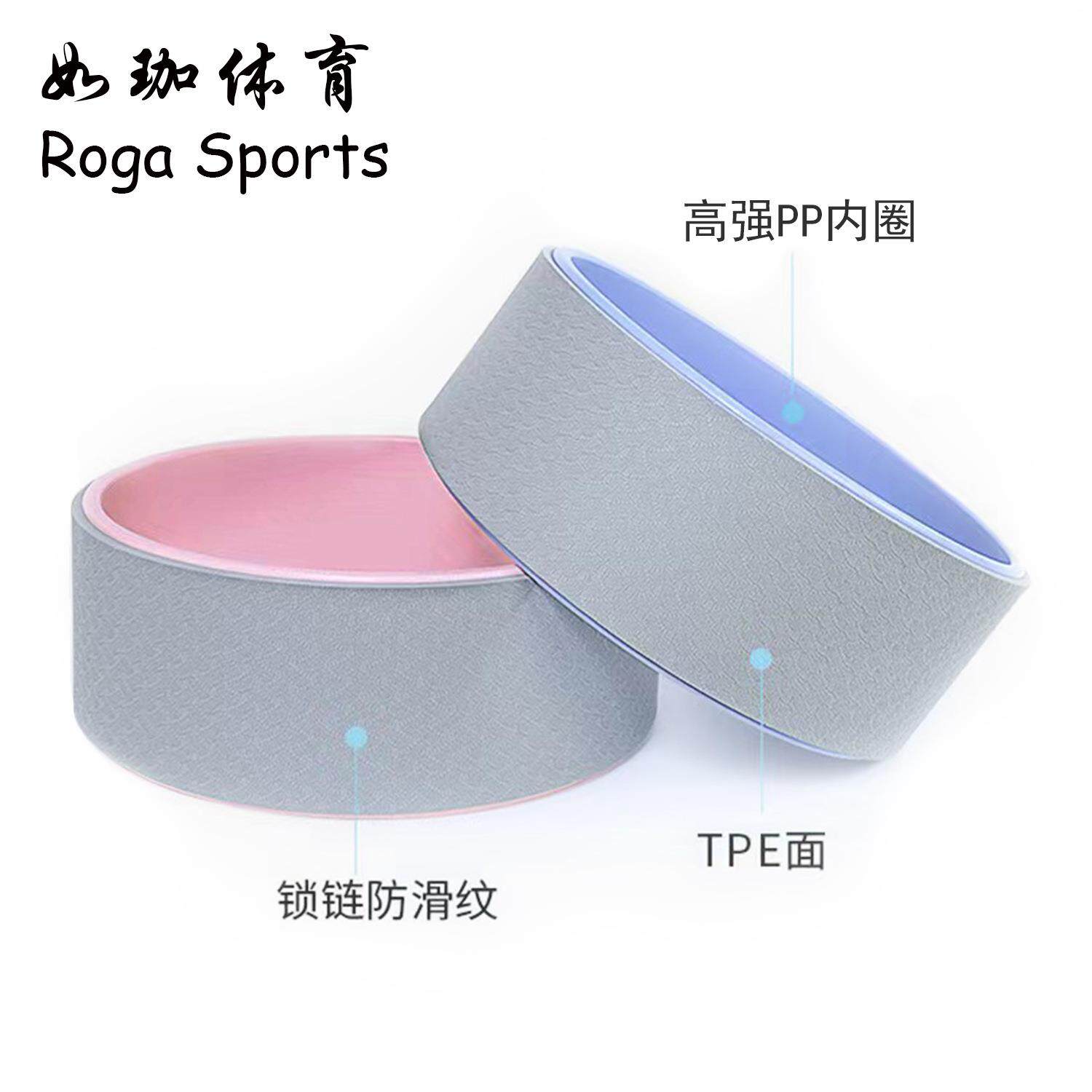 TPE瑜伽轮压环保普拉提圈达摩轮瑜伽圈按摩放松瑜伽辅助轮后制定