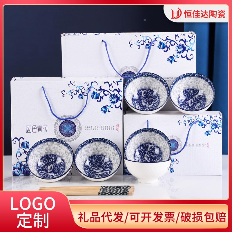 开业小礼品碗筷套装团建地推创意精美活动实用便宜伴手礼送礼定制