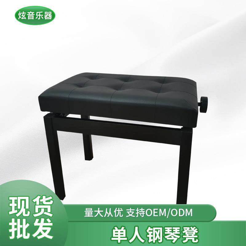 现货钢琴凳单人升降书箱纽扣面硬木纹款钢琴椅电商610定制
