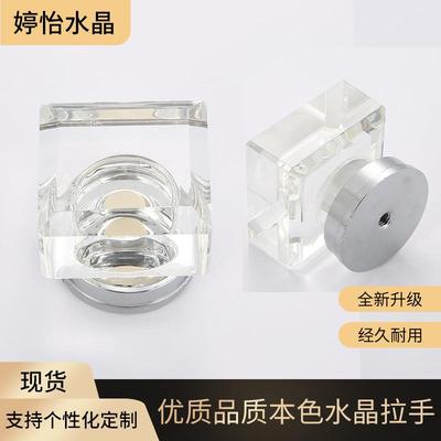 35MM方体透明水晶拉手梳妆桌衣柜抽屉门拉手人造水晶玻璃把手定制