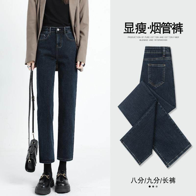 烟管裤女2025新款春款高腰显九分小个子裤子春秋窄版直筒牛仔裤定