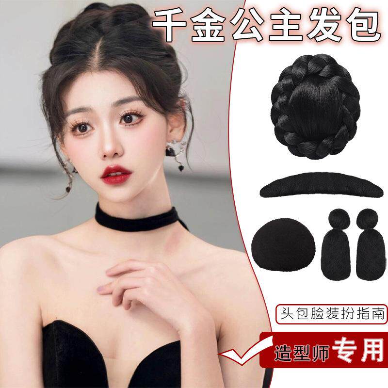 汉服假发千金公主发包高颅顶赫本风新娘秀禾盘发化妆师专用假定制